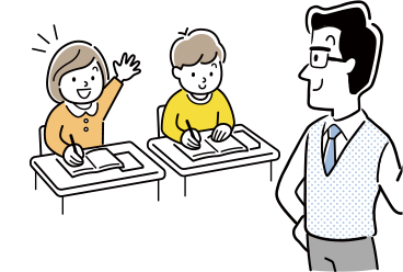 教育現場の皆様へ