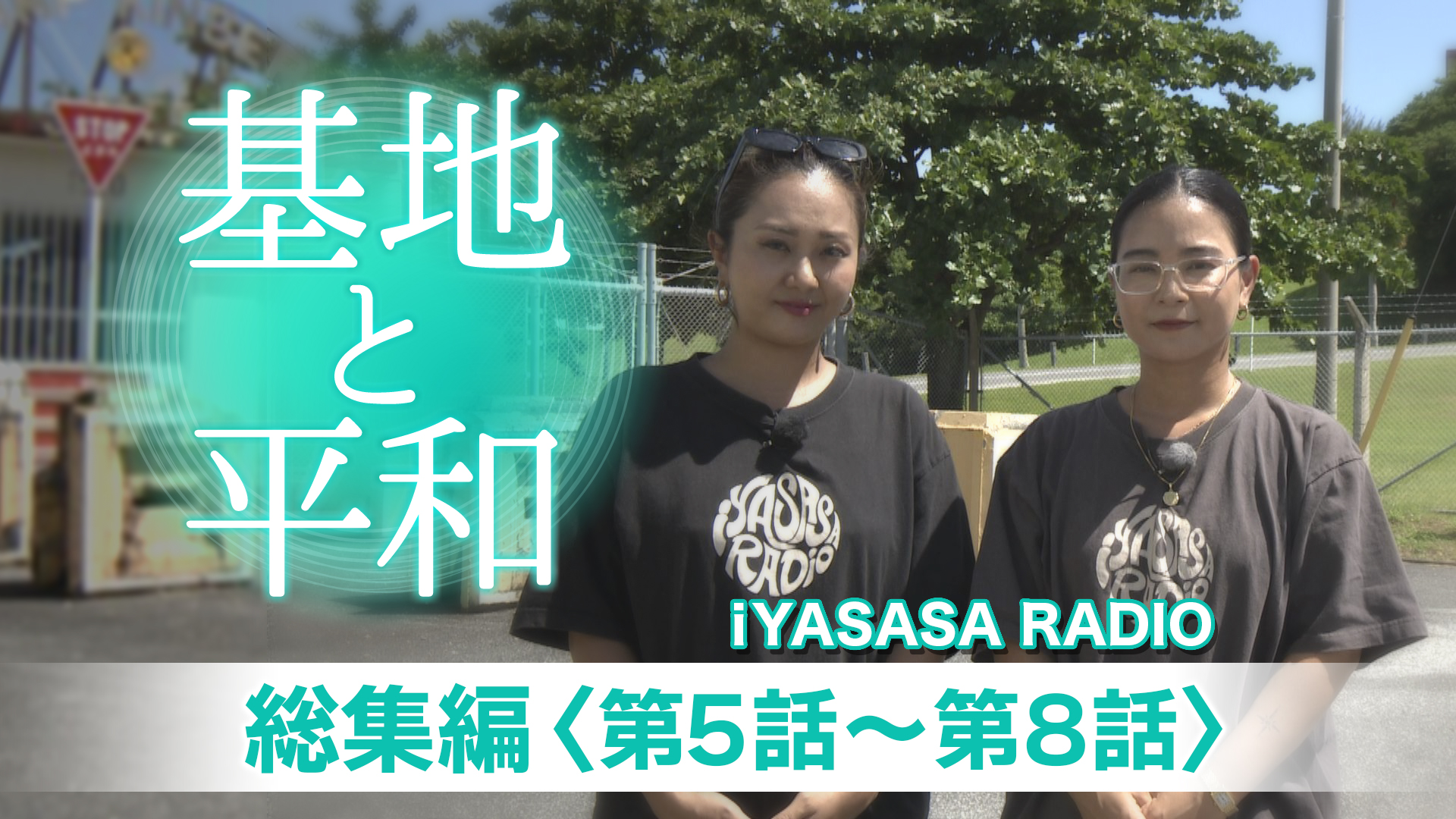 各話を1本にまとめた総集編動画 第2弾